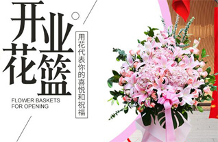 广东韶关市南雄市乌迳镇官门楼村花篮配送
